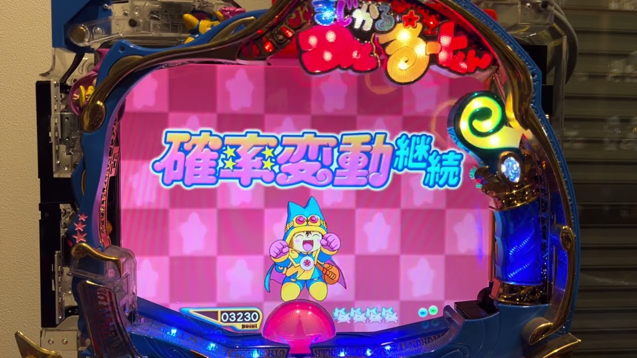 Youtube まじかる☆タルるートくん