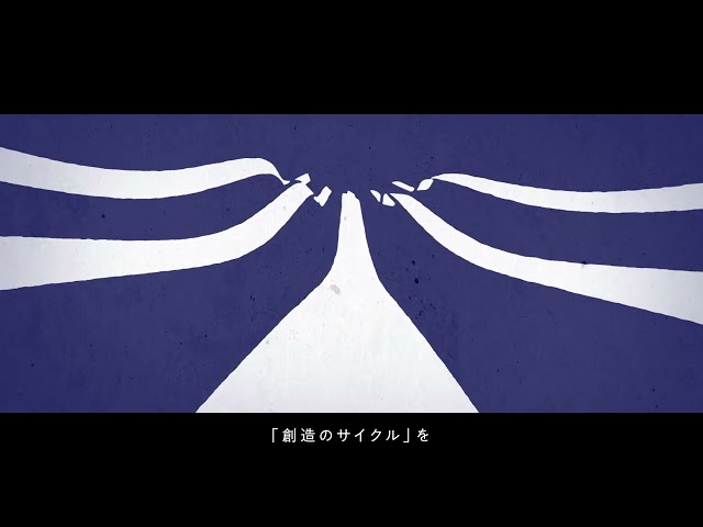 JASRACメッセージムービー「Spiral of Music」