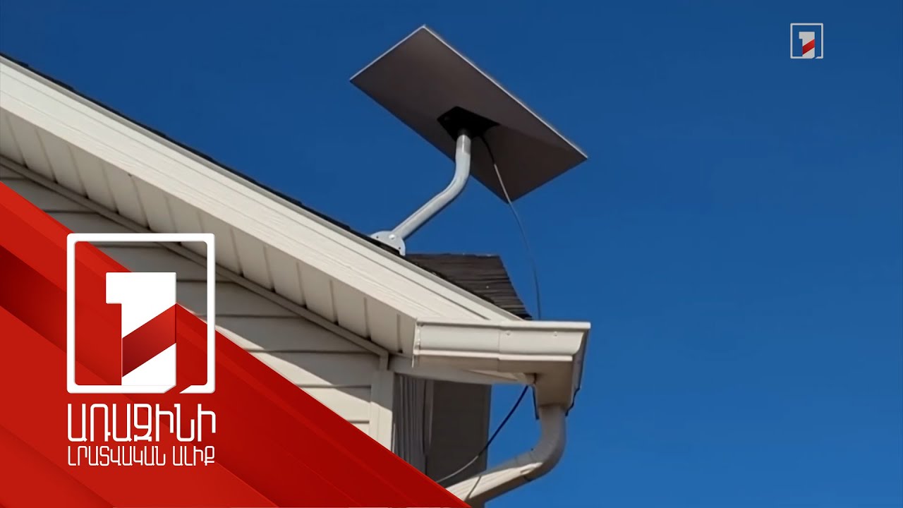 Starlink-ի հայտնվելը Հայաստանում ռազմավարական նշանակություն ունի. ինչ սակագներ կան և ինչպես օգտվել