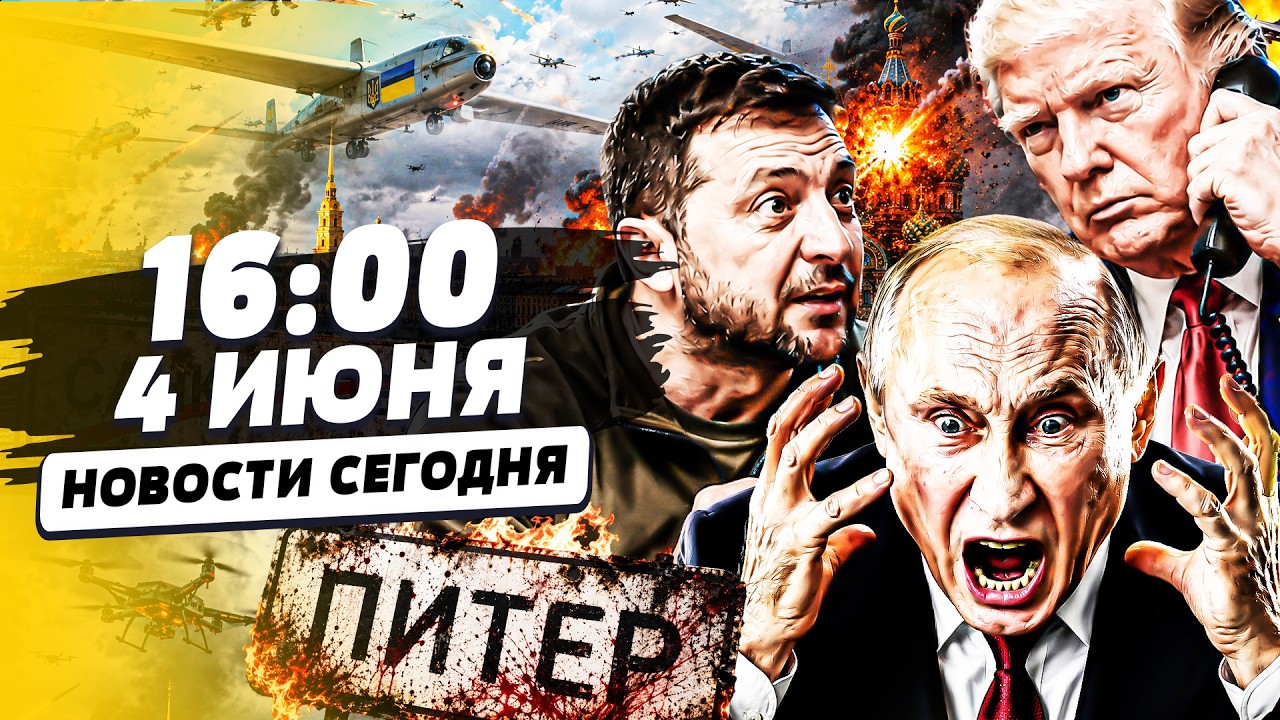 💥СЛУЧИЛОСЬ В ПИТЕРЕ МИГ НАЗАД! ВСЕ ХУЖЕ, ЧЕМ ОЖИДАЛИ: ТРАГЕДИЯ! УКРАИНА ВОРВ?