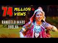 Rangeelo Maro Dholna I Energetic Rajasthani Folk Dance By Super Moms Holi 2014