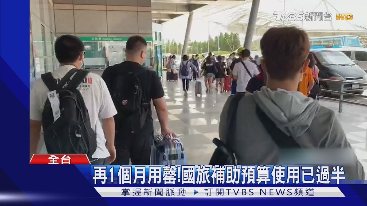 遊客大降58.4%!竹市:統計方式改變+天氣