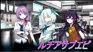 プロノア全人派サブストーリー≪Project NOAH≫#41