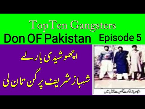 Don OF Pakistan Achoo Sheedi Gangster OF Pakistan Underworld Don OF Pakistan TopTen Killer Episode 5