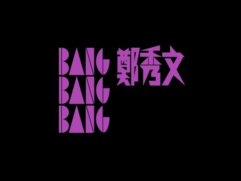 Video thumbnail for Bang Bang Bang