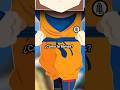 NUEVO PERSONAJE Dragonballsuper Goku Otaku Mondongo XD Meme Dbz Gokuedit Marvel Dbs