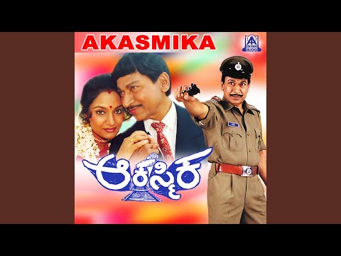 Aagumbeya Prema ft. Dr.Rajkumar,Madhavi,Geetha