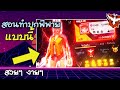 ฟีฟาย ชื่อเทห์