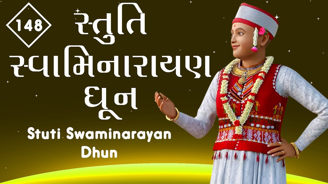 Stuti Swaminarayan Dhun