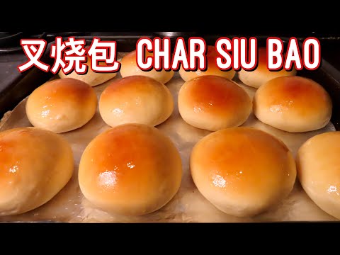 Baked Hong Kong-Style BBQ Pork Buns