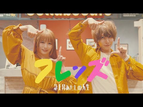 「フレンズ」同窓会、ついに撮影開始