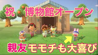 あつまれどうぶつの森②