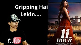 11th Hour Review | Tamanna Bhatia
