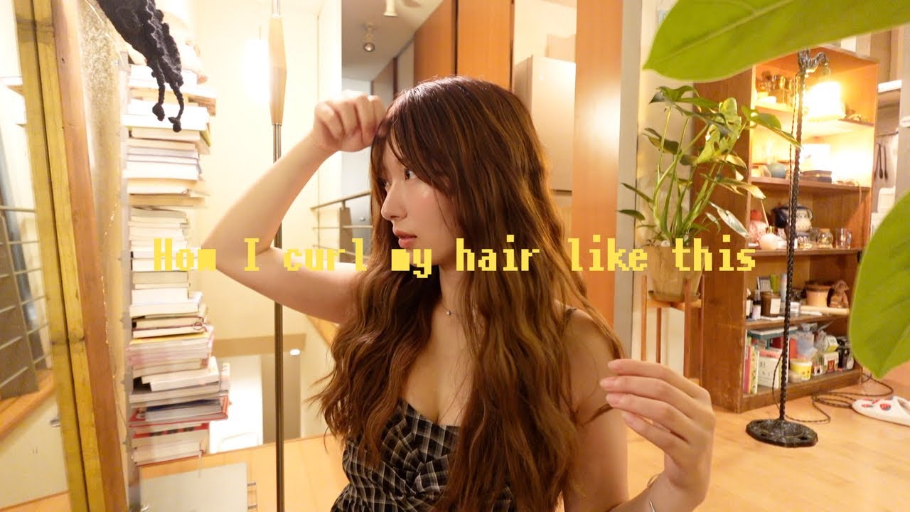 How to：ふわふわヘアのつくりかた🍋