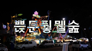 ANNYEONG KOREA! 안녕하세요 VLOG