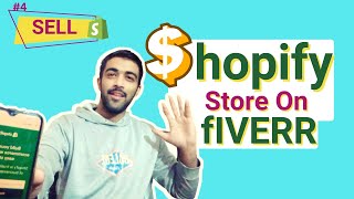 How to sell shopify store on fiverr, Shopify Expert full course step by step
