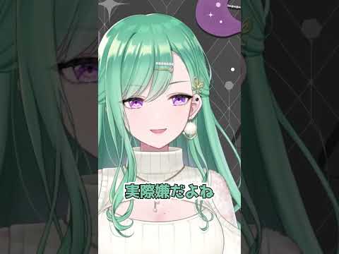 人妻八雲べに【Vtuber/ぶいすぽ/切り抜き】 #shorts