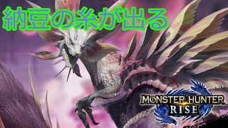 【MHRise体験版】ポンコツハンターぎゅわんとタマミツネ（ゆっくり実況）