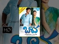 Baava Telugu Full Movie || Siddharth, Praneetha, Rajendra Prasad || Rambabu || Chakri