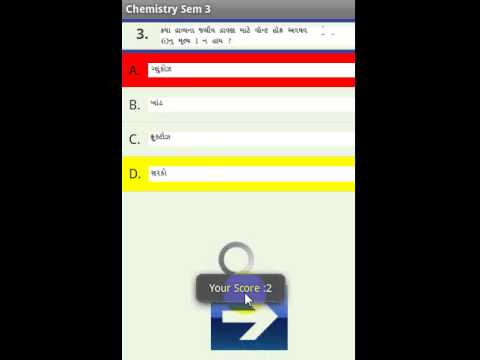 Gujarati 12th Chemistry Sem 3 Video