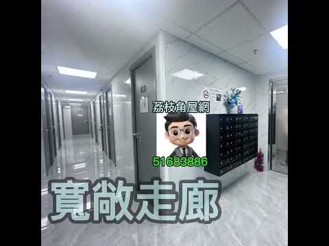 国际工业大厦 Youtube Video