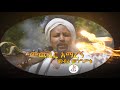 መብሬ መንግስቴ-መውዜር አማረኝ | Mebra mengsta–Mewzier Amaregn-New Ethiopian Music 2023-[ Officia