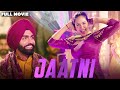Jaatni Kudi Haryane Val Di Ammy Virk Sonam Bajwa New Movie Punjabi Movies 2026