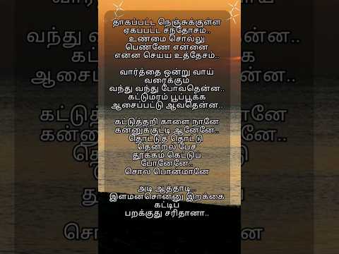 Reel tagged #ilayaraja
