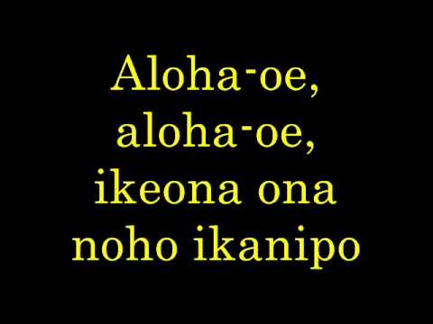 Aloha Oe Lyrics