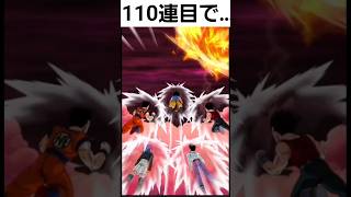 【ドッカンバトル】再び復権して最強復活枠になると思ってた俺はお笑いもんだぜ……　#shorts #エリック #ドッカンバトル #ドッカンバトルガチャ #dokkanbattle#ドッカンバトル11周年