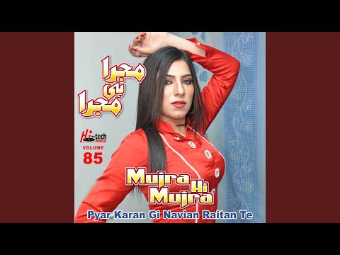 Choori Tutey Gi Suhag Wali