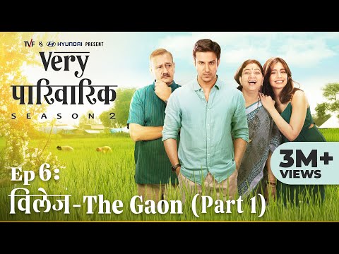 Very Parivarik Season 2 | EP6 - Village: The Gaon (Part 1) | A TVF Weekly Show