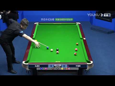Kong Dejing VS Yu Haitao - SF - 2022 Joy Cup World Heyball Masters A Class Station Heze