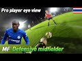 Korean Kante defensive midfielder eye view