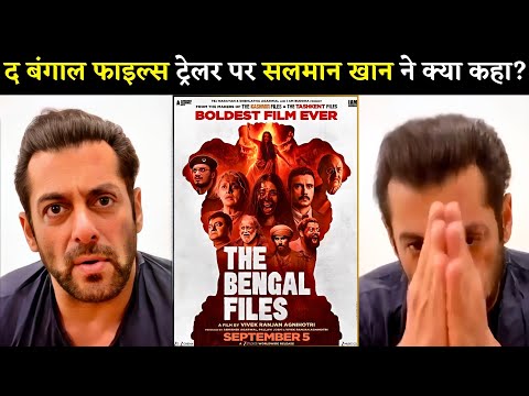 Salman Khan Shocking 😱 Reaction On The Bengal Files Trailer Review? | Vivek | Abhishek A | Pallavi J