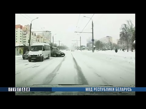 В Гомеле водителя маршрутки привлекли к ответственности за создание аварийной обстановки видео