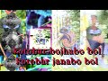 KOTOBAR BOJHABO BOL KOTOBAR JANABO BOL II TENDING SONG HARD XML FILE II @Hitboys7