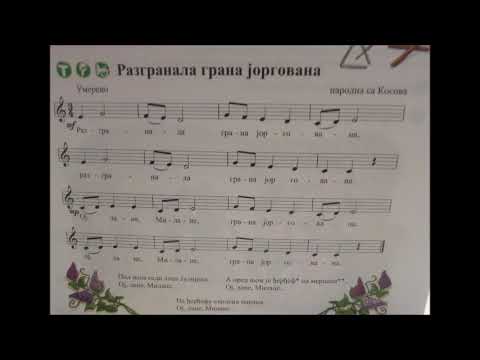 Razgranala grana jorgovana