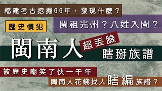 Re: [閒聊] 過年是中國人的節日 台灣該廢除過年嗎?