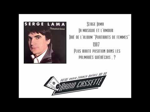 Serge Lama - La musique et l'amour
