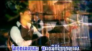 ឆ្នាំមុន ( ព្រាបសុវត្តិ ) Cnam Mun ( Preab Savat )