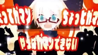 ＋α／あるふぁきゅん。＆クプラ - ＋♂(プラス男子) 【ウザさＭＡＸでコラボってみたった】Alfakyun. & Cupula - ＋♂ [Cover]