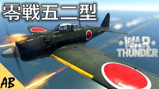 [WT]ゆうきのこっそりWar Thunder 実況[A6M5]