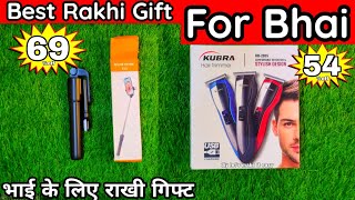 Rakhi Gift For Brother | Raksha Bandhan Gift For Brother | Gift Ideas For Rakhi | Gifts For Rakhi