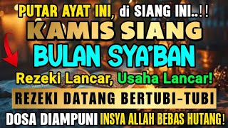 Download lagu 🔴CUKUP PUTAR AYAT INI DI DALAM RUMAH DAN TEMPAT USAHA, REZEKI, USAHA LANCAR, DOA PELUNAS HUTANG mp3
