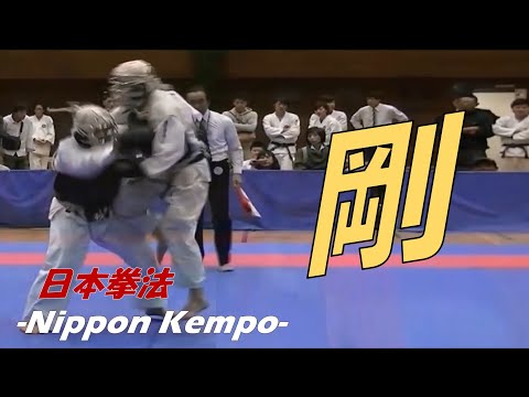 無差別級の総合格闘技で恵まれた体型を活かした豪快な一本集【日本拳法】
