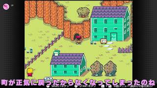 【ゆっくり実況】MOTHER2 ギーグの逆襲part9【レトロゲーム】