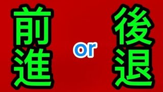 和平への前進か❓戦への後退か❓停戦期間残りわずか‼️　#イラン、#トランプ、#ホルムズ海峡、#中東戦争、#米軍、#レバノン