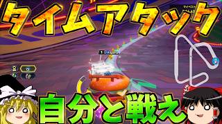 『ソニックレーシングクロスワールド』被弾したらアイテム2個もらえたら最強では？！あと最後にタイムアタックやってみた！【ゆっくり実況】Sonic Racing: Crossworlds (Eスタジアム)