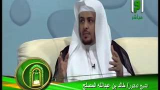 الإخلاص شرط لقبول الحج. image